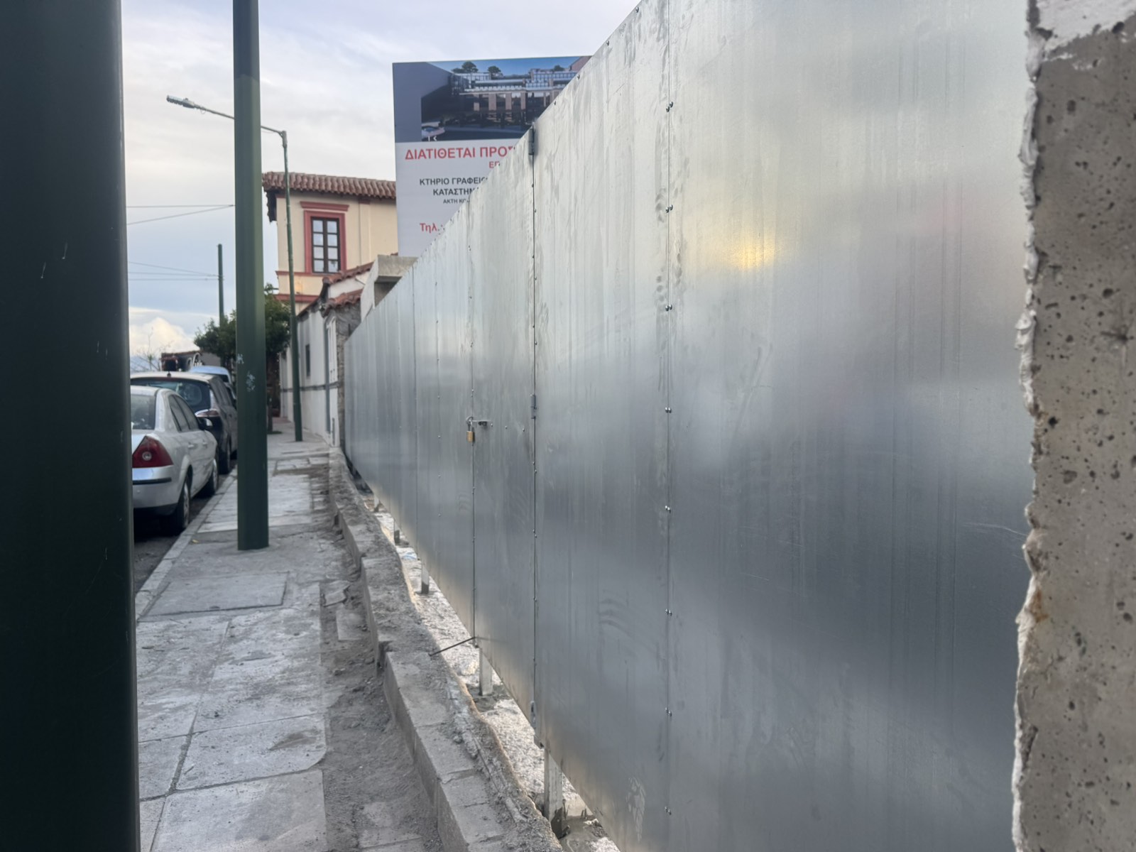 Περίφραξη εργοταξίου με τελάρα